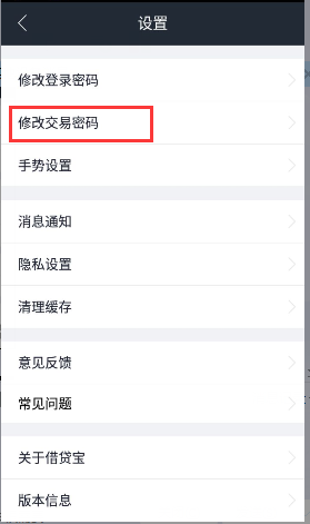 钱包的密码_tp钱包忘了密码_tp钱包忘记密码怎么办