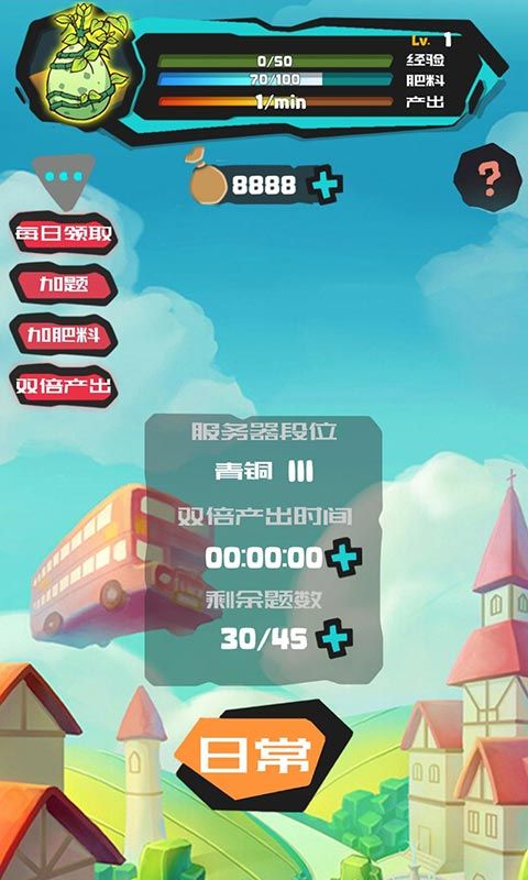 晃动屏幕玩手机游戏怎么办_晃动屏幕玩的手机游戏_晃动屏幕玩手机游戏有影响吗