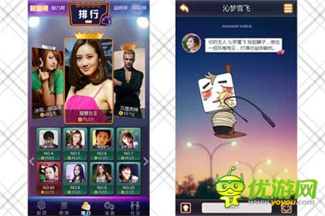 晃动屏幕玩的手机游戏_晃动屏幕玩手机游戏有影响吗_晃动屏幕玩手机游戏怎么办