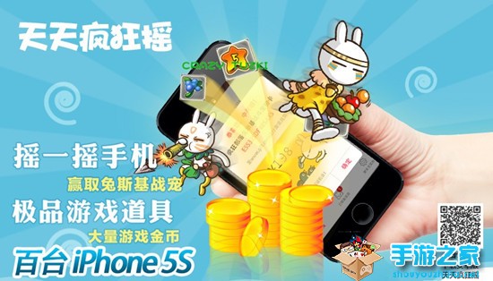 晃动屏幕玩手机游戏怎么办_晃动屏幕玩手机游戏有影响吗_晃动屏幕玩的手机游戏