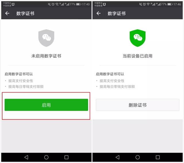 转出未交增值税会计处理_转出未交增值税_imtoken如何转出usdt