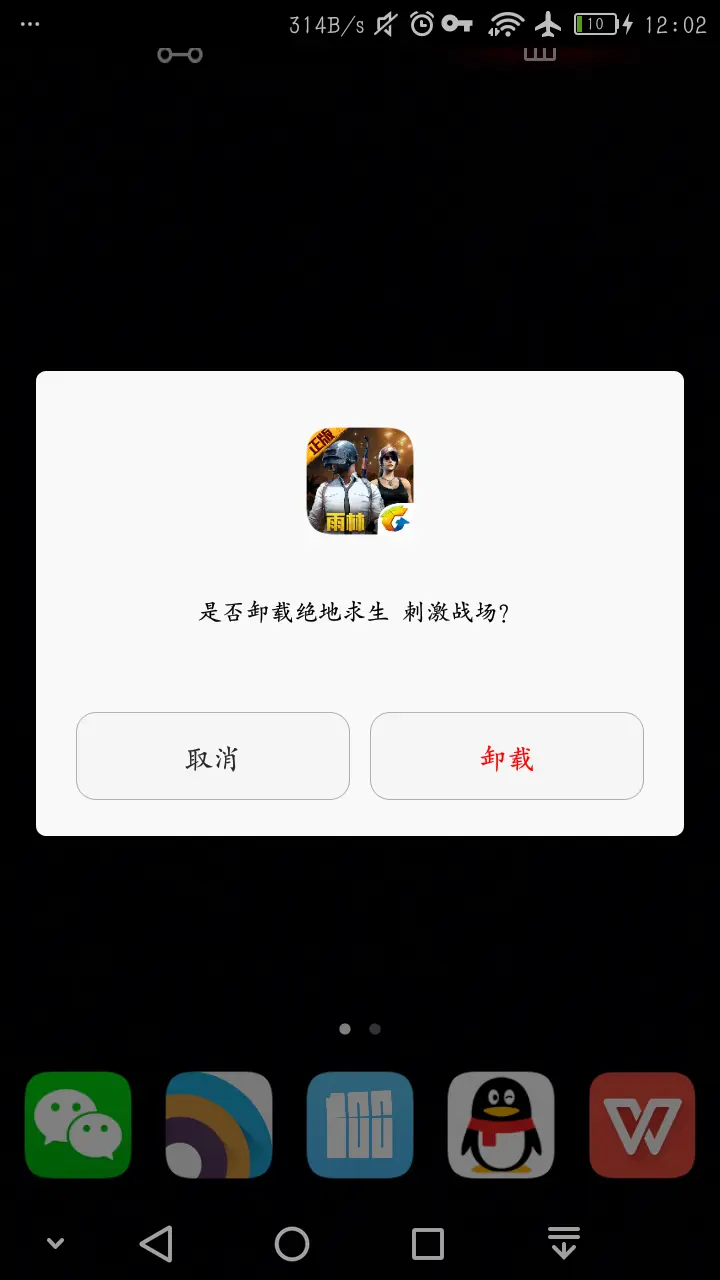 删旧手机游戏还能玩吗_旧手机里的游戏_旧手机的游戏怎样删