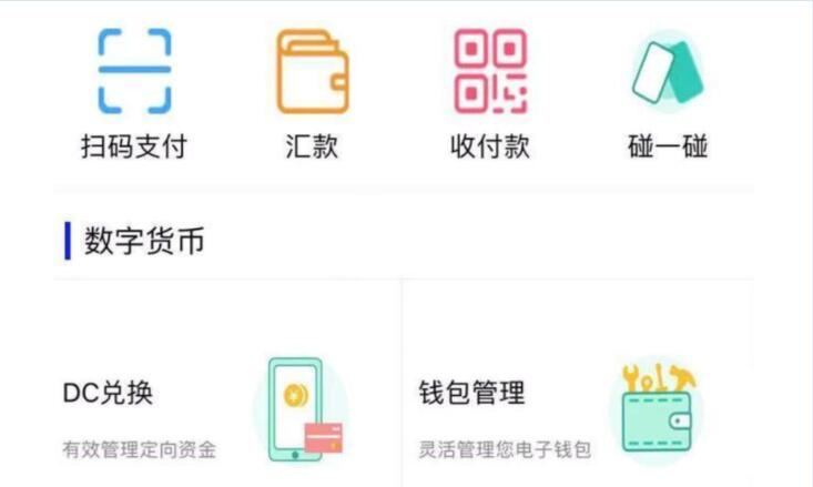 怎么给tp钱包充值_钱包充值交通卡未完成付款_钱包充值是什么意思