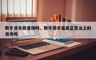 imtoken钱包下载_imtoken团队_imtoken融资3000万