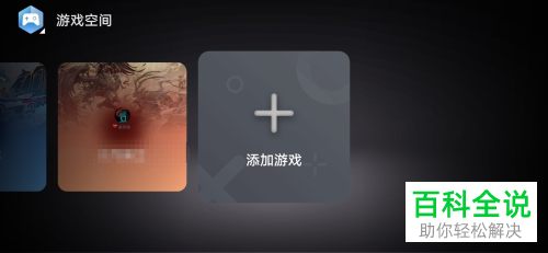 手机改成游戏机可以打电话吗_手机改成游戏机模式_怎样把手机改成游戏手机