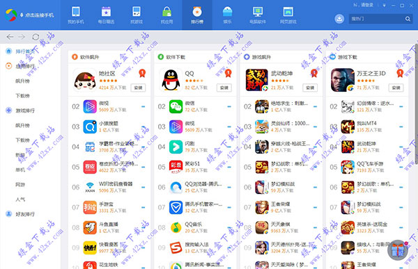 手机改成游戏机模式_怎样把手机改成游戏手机_手机改成游戏机可以打电话吗