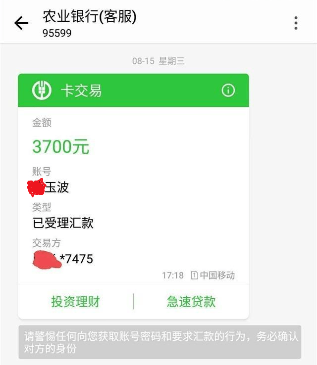 转账待确认什么意思_imtoken转账一直等待确认_im钱包转出等待确认