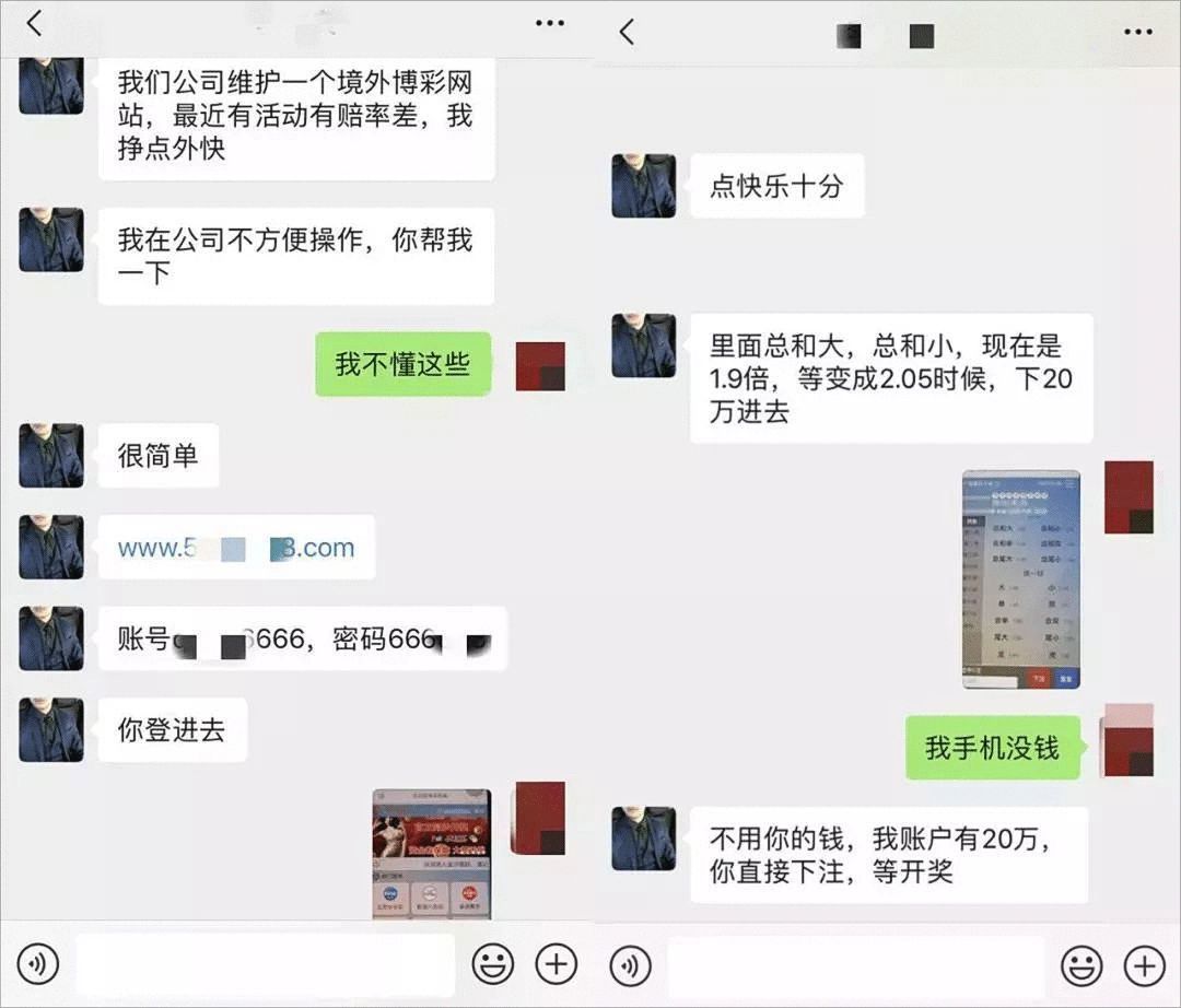 im假钱包骗局_钱包陷阱_钱包骗局是怎么回事
