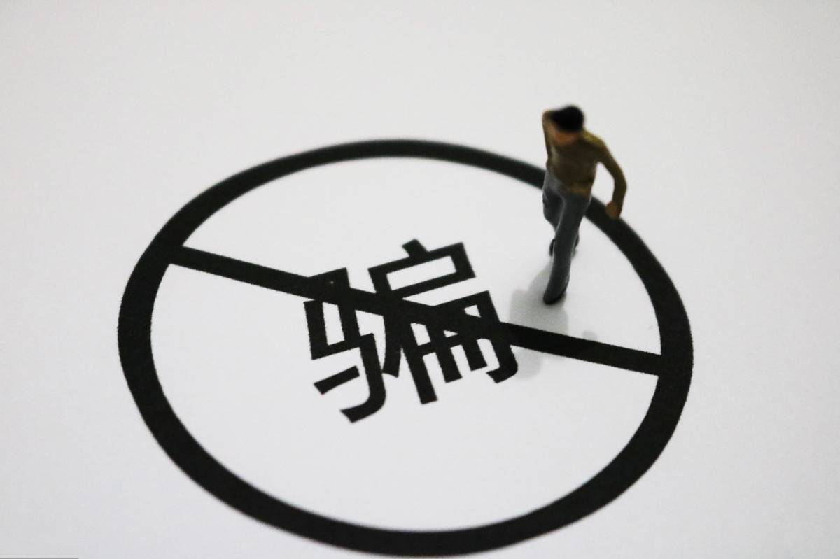 im假钱包骗局_钱包陷阱_钱包骗局是怎么回事