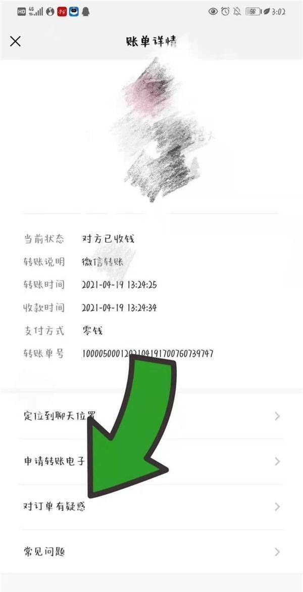 钱包转到交易所要多久_钱包转到交易所会被冻结吗_tp钱包如何转到交易所