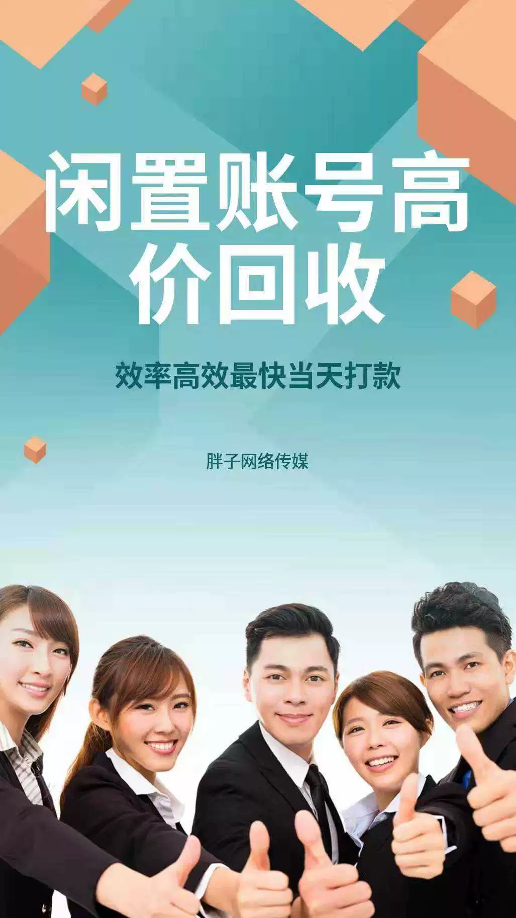 回收游戏账号app_账号回收手机游戏怎么玩_回收手机游戏账号