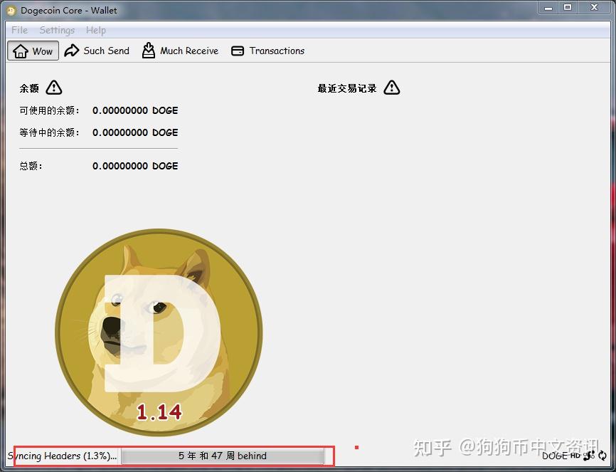 狗狗币钱包dogecoin_狗狗币怎么存入tp钱包_狗狗币钱包怎么取出狗狗币