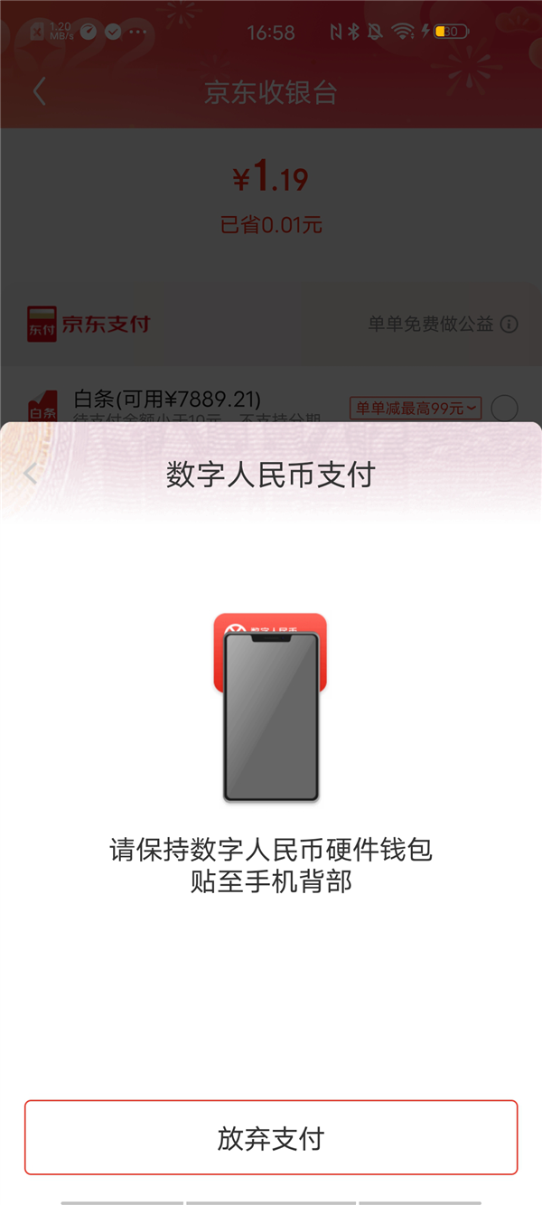 钱包的币怎么变现_chia钱包币不见了_tp钱包怎么找新币