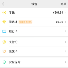 TP钱包怎么样充BNB_钱包充值是什么意思_钱包充电