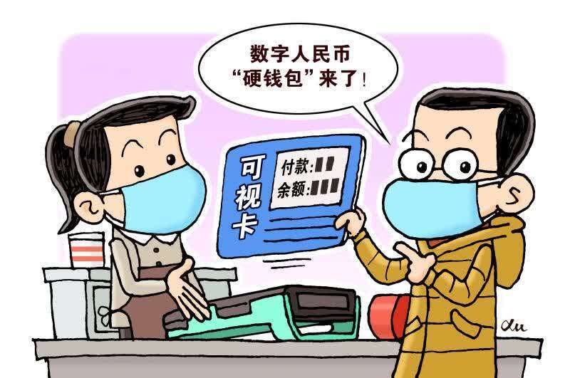 imtoken怎么提现到火币_imtoken怎么提现到火币_imtoken怎么提现到火币
