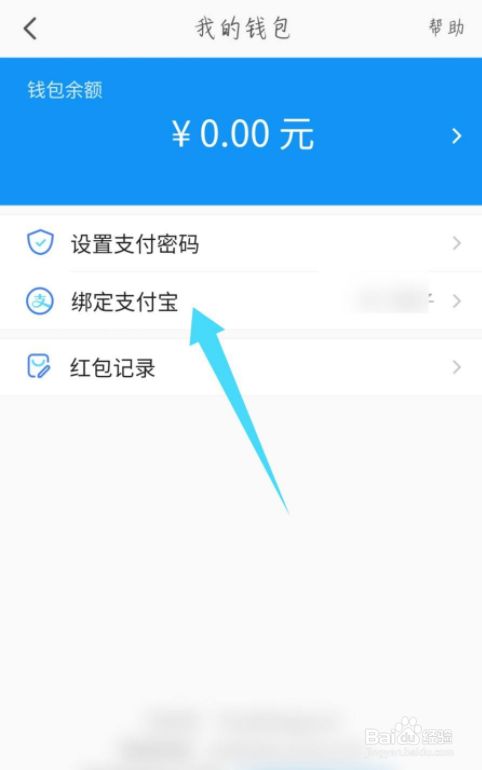 tp钱包下载教程_tp钱包下载安装_tpt钱包下载