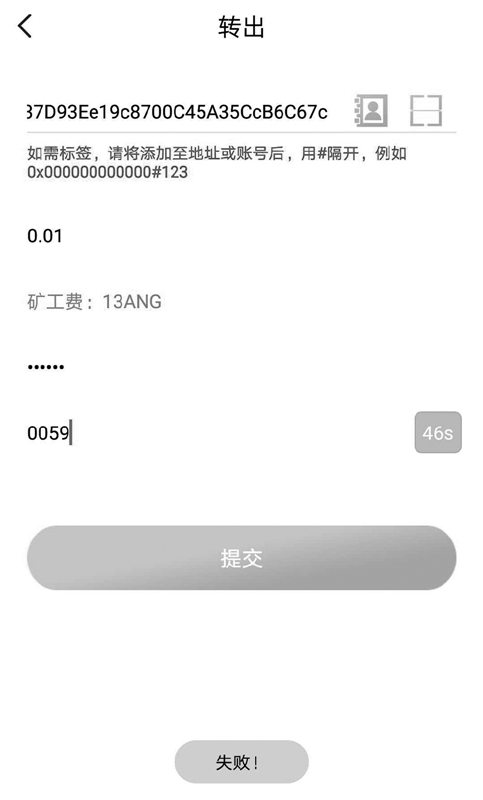 tp钱包转币怎么会失败_钱包转币一定要手续费吗_币钱包转交易所手续费是多少