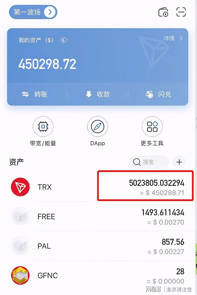 imtoken钱包的安全性_钱包app安全可靠吗_钱包的安全性