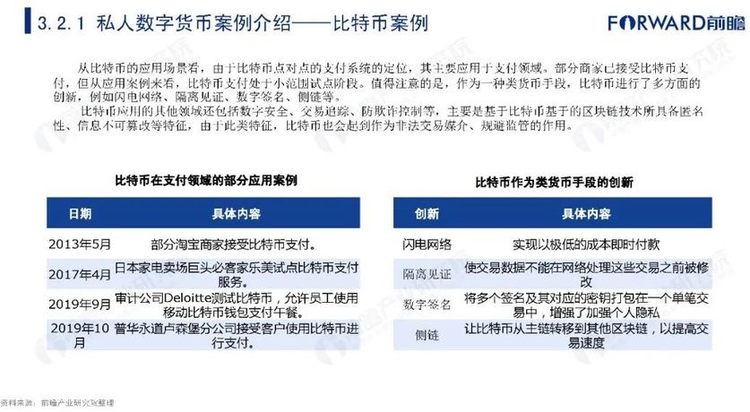 imtoken协议_协议离婚的协议书怎么写_协议离婚必须要一个月冷静期吗