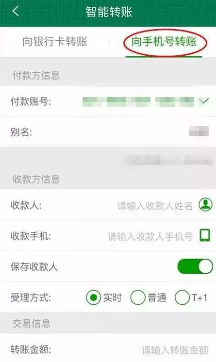 imtoken转账需要多久_转账需要人脸识别怎么办_转账需要对方姓名吗