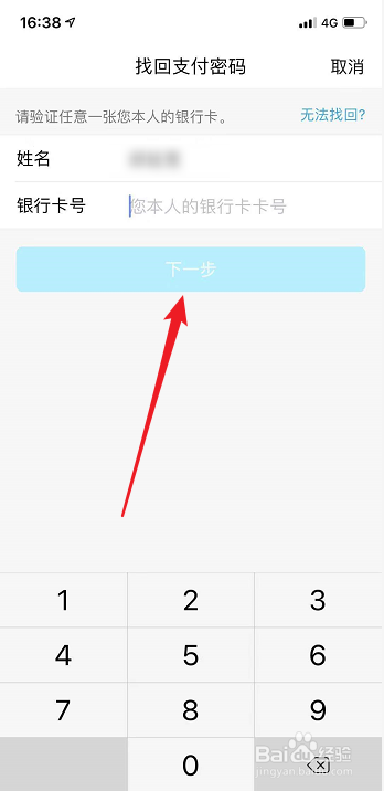 imtoken钱包下载_imtoken有客服吗_imtoken有ios版吗