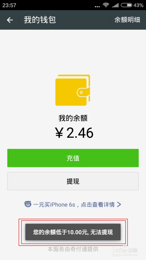 钱包币币兑换待支付_买币的钱包_tp钱包买完币后显示为零