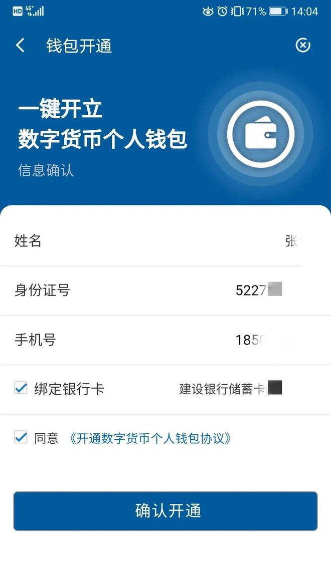 钱包币是啥_tp钱包怎么买猫币_猫钱包app