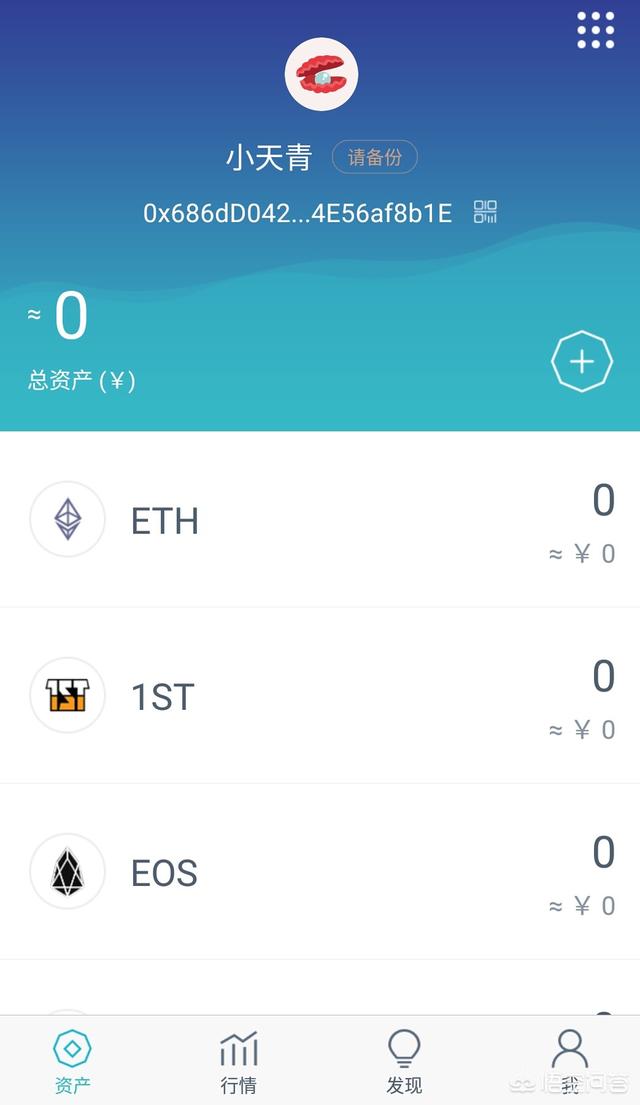 imtoken钱包2.0苹果版_苹果imtoken钱包下载_imtoken钱包苹果版