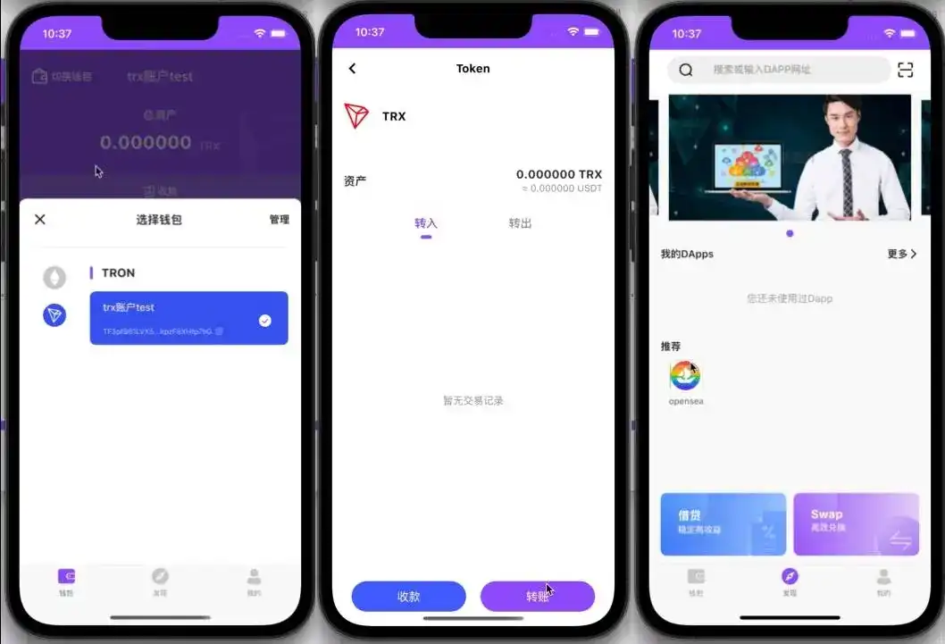 苹果imtoken钱包下载_imtoken钱包2.0苹果版_imtoken钱包苹果版