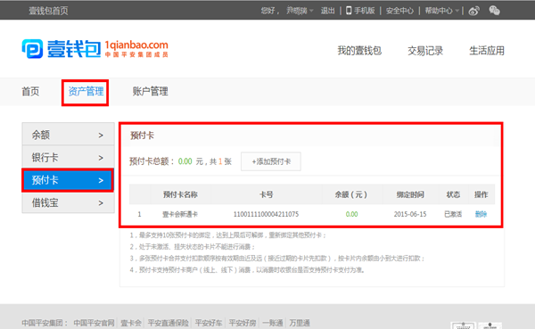交易发出等待确认_交易支付中请等待交易结果_tp钱包交易等待确认