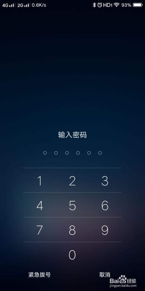 imtoken钱包忘记密码_imtoken支付密码几位数_imtoken支付密码忘了