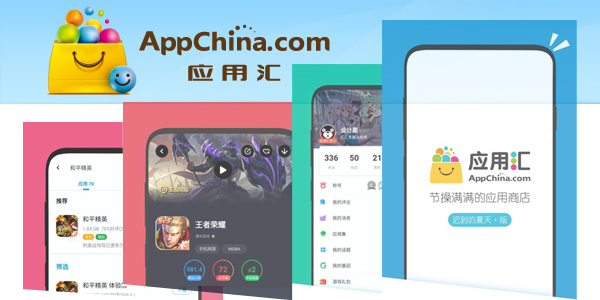 下载国内版抖音_国内怎么下载imtoken_下载国内版乐刷app