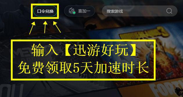 浪客游戏盒_浪客游戏手机_手机游戏浪客怎么玩