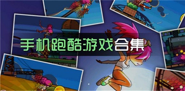 联机台推荐手机游戏有哪些_联机平台推荐_俩台手机联机游戏推荐