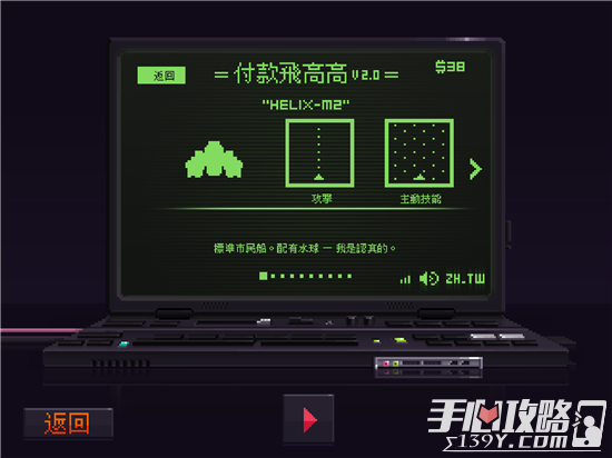 游戏好玩弹幕手机推荐_游戏好玩弹幕手机版_好玩的手机游戏弹幕游戏