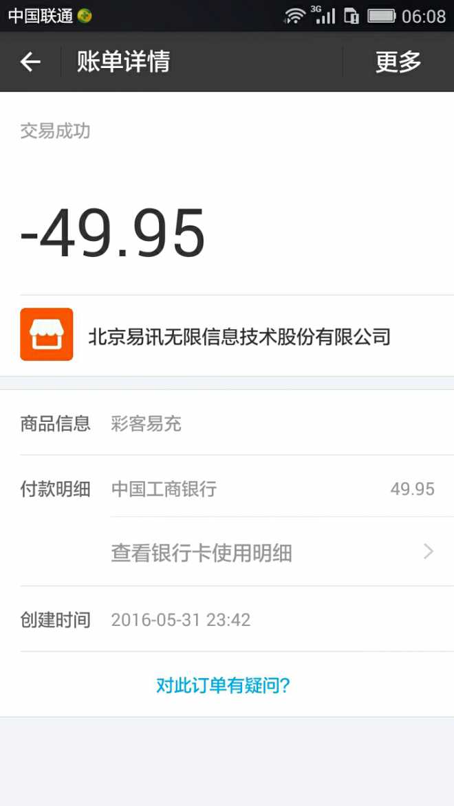 拼多多怎么往多多钱包充钱_微信怎么给qq钱包充钱_如何给tp钱包充钱