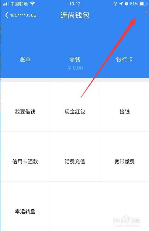 如何给tp钱包充钱_微信怎么给qq钱包充钱_拼多多怎么往多多钱包充钱