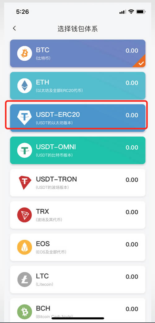 币钱包转交易所手续费是多少_tp钱包怎么提币到币安交易所_钱包提币到交易所多久到账