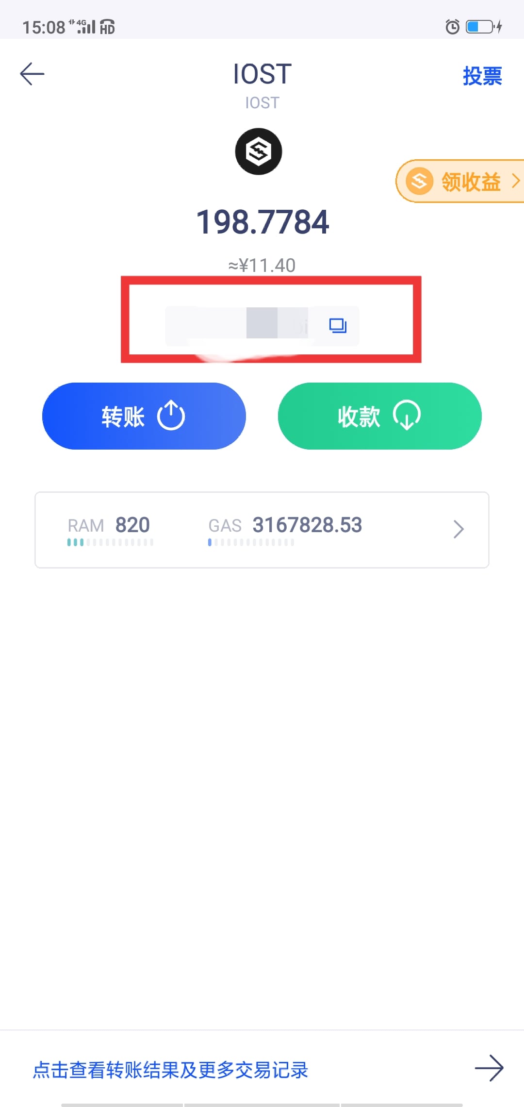 钱包提币到交易所多久到账_tp钱包怎么提币到币安交易所_币钱包转交易所手续费是多少