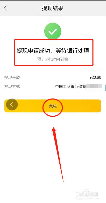 钱包提现_钱包提现多久到账_tp钱包里的钱怎么提现