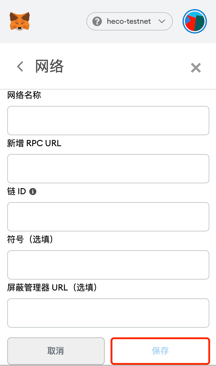 tp钱包怎么导入小狐狸钱包_狐狸钱包怎么导出私钥_小狐狸钱包添加fantom