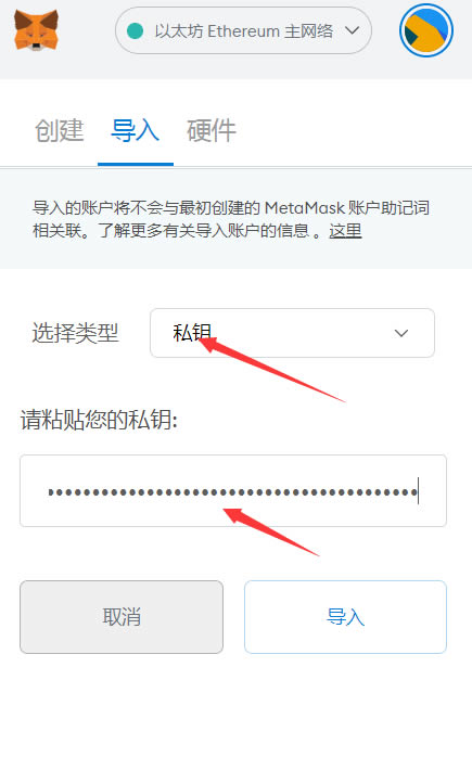 tp钱包怎么导入小狐狸钱包_狐狸钱包怎么导出私钥_小狐狸钱包添加fantom
