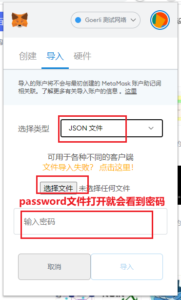 小狐狸钱包添加fantom_狐狸钱包怎么导出私钥_tp钱包怎么导入小狐狸钱包