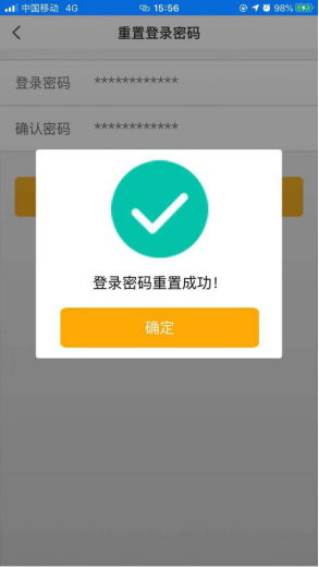 imtoken忘记交易密码_imtoken交易密码忘了_imtoken交易密码忘了
