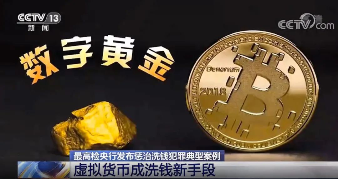 imtoken币被盗找回案例_imtoken被盗报警有用吗_imtoken币被盗怎么办