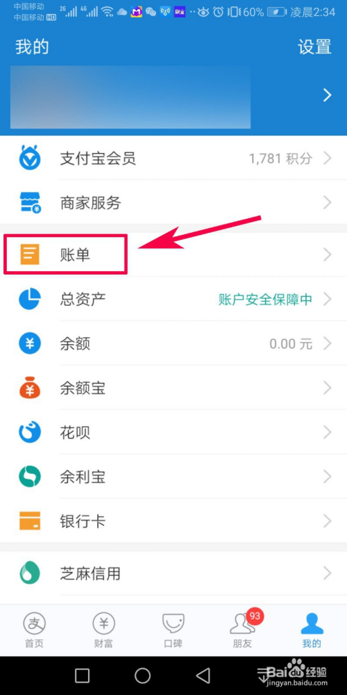 imtoken删除交易记录_imtoken钱包怎么删除记录_钱包删除记录第二次需要验证吗