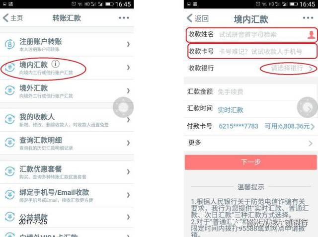 怎么转币到imtoken_如何用imtoken转币_imtoken转币多久到账