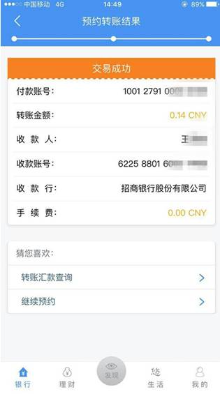 imtoken转币多久到账_如何用imtoken转币_怎么转币到imtoken
