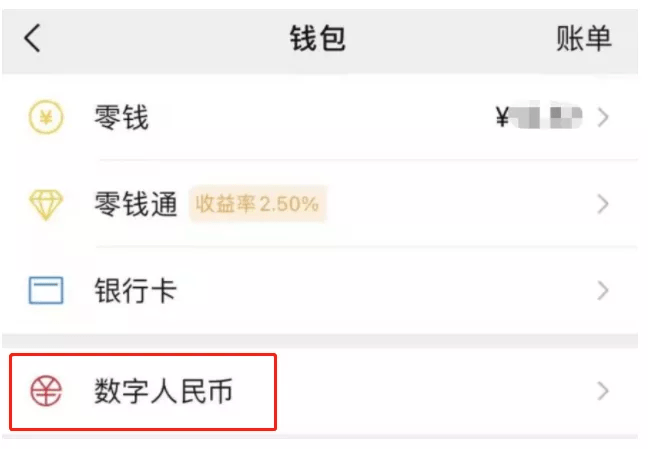tp钱包如何转账到交易所_钱包互转_tp钱包转账没到账