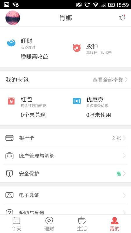tp钱包app官方下载 ois_钱包官方下载网址_钱包官方下载中心
